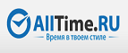 Получите скидку 30% на серию часов Invicta S1! - Новокубанск