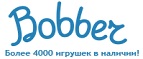 Скидки до -50% на игрушки  - Новокубанск