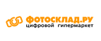 Сертификат на 1500 рублей в подарок! - Новокубанск